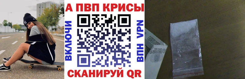 закладка Коряжма мориарти какой сайт A PVP Crystall