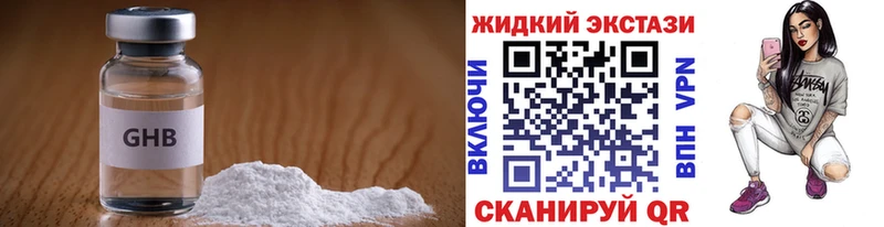 Бутират 1.4BDO  магазин  наркотиков  Коряжма 