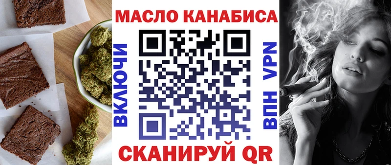 OMG маркетплейс  Коряжма  Еда ТГК марихуана 