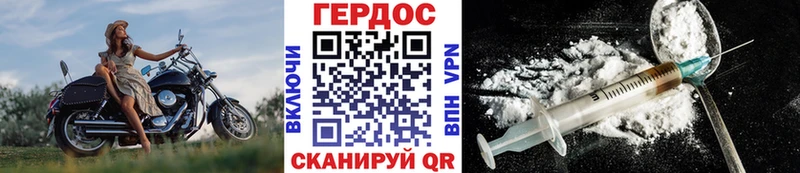 mega tor  Коряжма  Героин герыч 