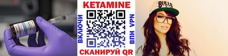 Кетамин ketamine  закладка  Коряжма 