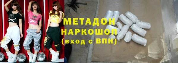 стаф Бронницы