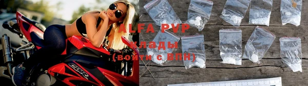 экстази Бугульма
