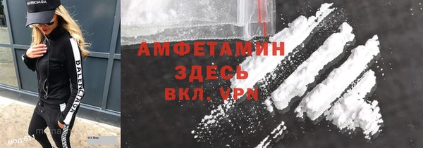 первитин Богородск