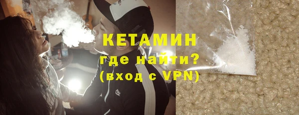 стаф Бронницы