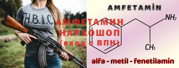 стаф Бронницы