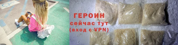 синтетический гашиш Ступино