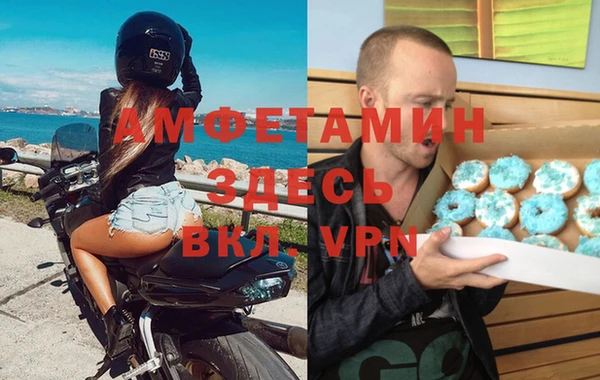 прущие грибы Богородицк