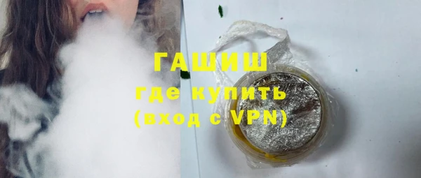 прущие грибы Богородицк