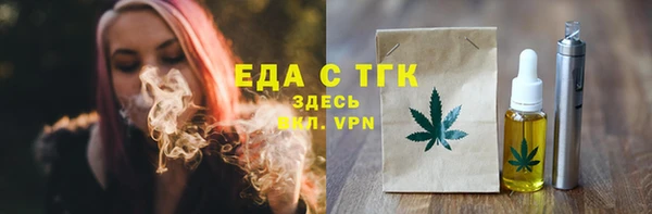 первитин Богородск