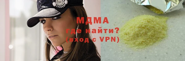 гидра Бородино