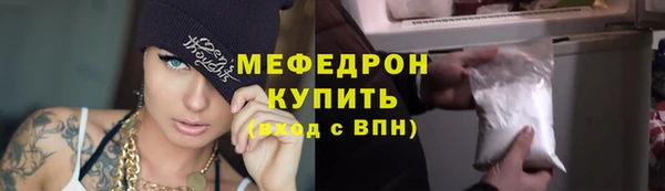 прущие грибы Богородицк