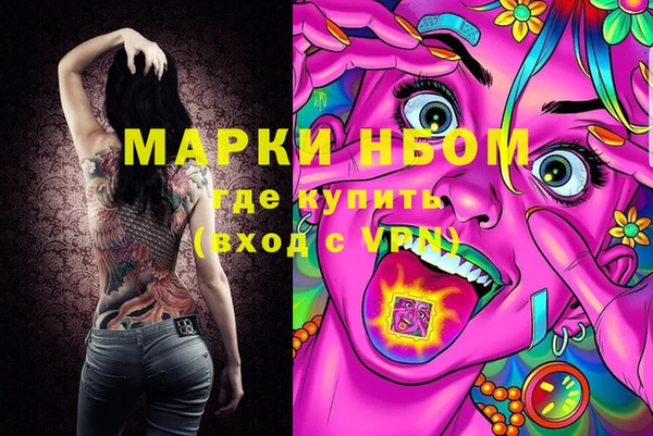 мяу мяу мука Строитель