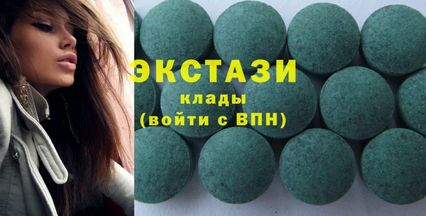 синтетический гашиш Ступино