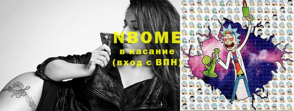 первитин Богородск