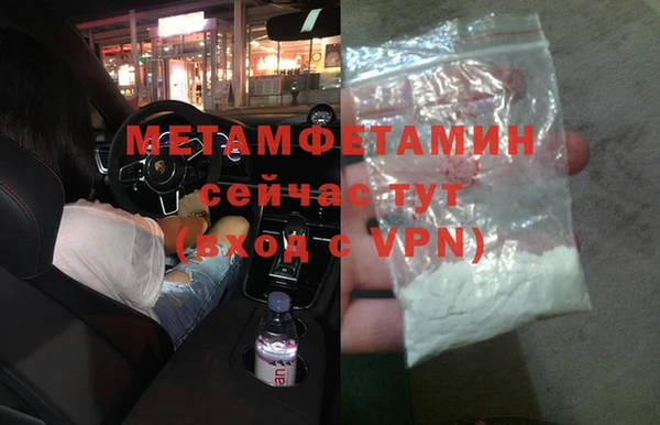 экстази Бугульма