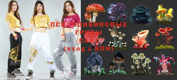 экстази Бугульма