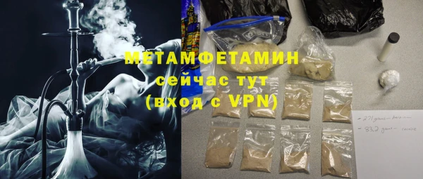 синтетический гашиш Ступино