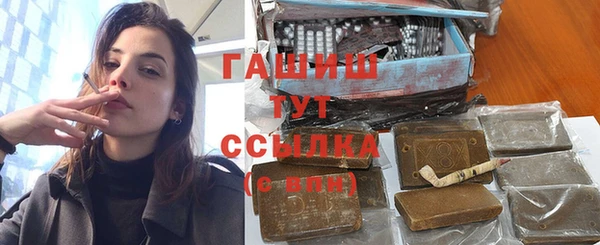 экстази Бугульма