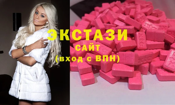 экстази Бугульма