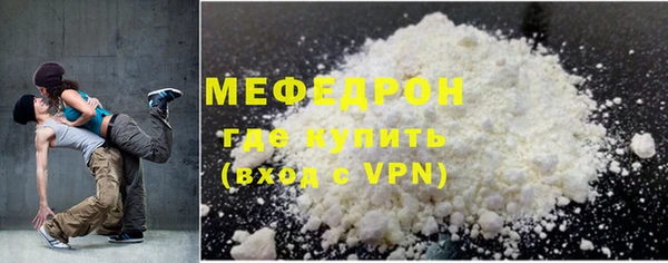 ГАЛЛЮЦИНОГЕННЫЕ ГРИБЫ Богданович