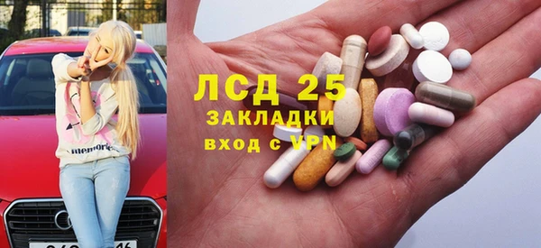 экстази Бугульма