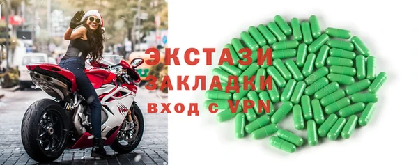 первитин Богородск