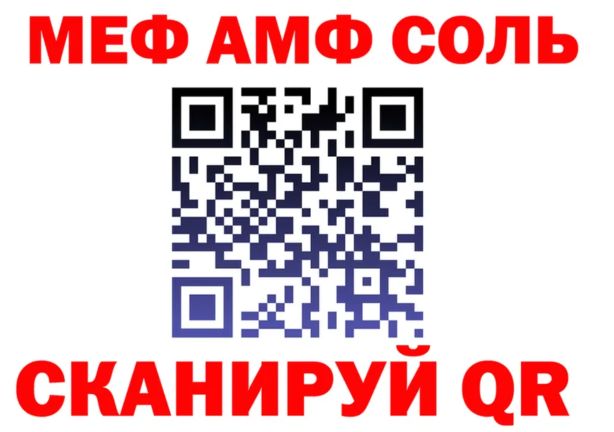 МЕФ VHQ ссылка shop KRAKEN Коряжма