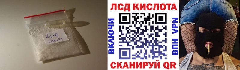 LSD-25 экстази кислота  Коряжма 
