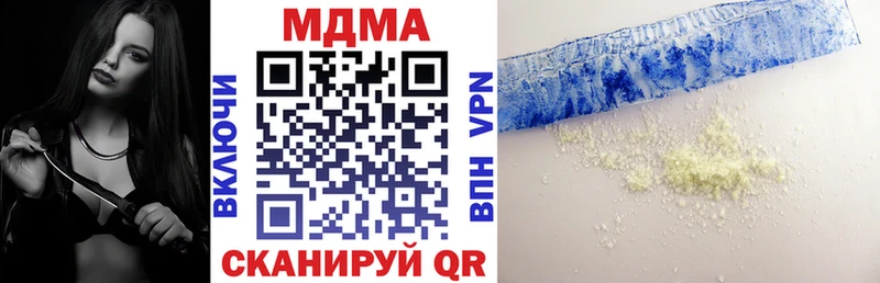 МДМА Molly  omg рабочий сайт  Коряжма 
