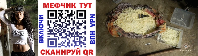 Мефедрон кристаллы Коряжма