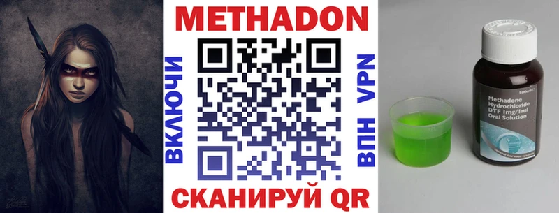 МЕТАДОН мёд  площадка клад  Коряжма 